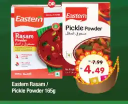 Al Madina Hypermarket EASTERN Spices / Masala offer