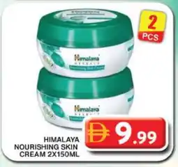 Grand Hyper Market HIMALAYA Face cream offer