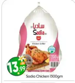 Bigmart SADIA Frozen Whole Chicken offer