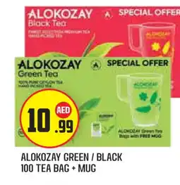 Baniyas Spike Hypermarket ALOKOZAY Green Tea Bag offer