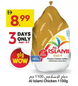 Grand Emirates Market AL ISLAMI Frozen Whole Chicken offer