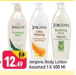 Shaklan JERGENS Body Lotion & Cream offer