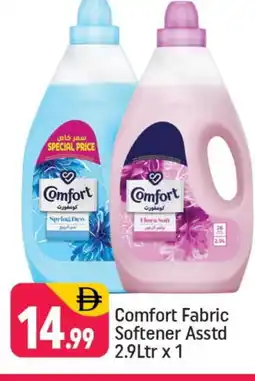 Shaklan COMFORT Softener offer