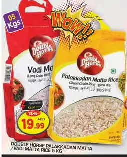 Baniyas Spike Hypermarket DOUBLE HORSE Matta Rice offer