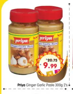 Al Madina Hypermarket PRIYA Garlic Paste offer