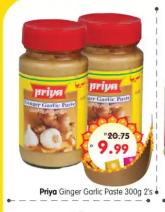 Al Madina Hypermarket PRIYA Garlic Paste offer