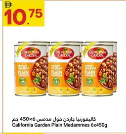 Grand Emirates Market CALIFORNIA GARDEN Fava Beans offer