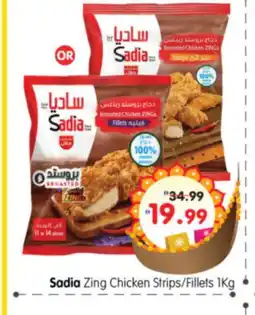 Al Madina Hypermarket SADIA Chicken Strips offer