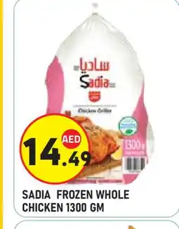 Baniyas Spike Hypermarket SADIA Frozen Whole Chicken offer