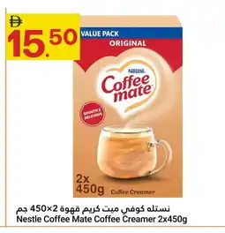 Grand Emirates Market COFFEE-MATE Coffee Creamer offer