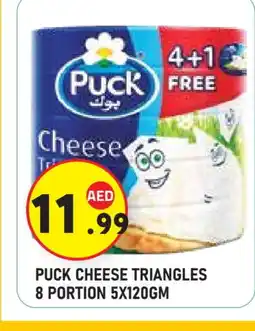 Baniyas Spike Hypermarket PUCK Triangle Cheese offer