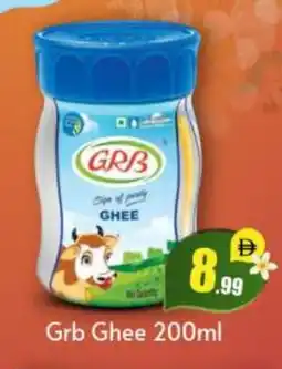 Bigmart GRB Ghee offer