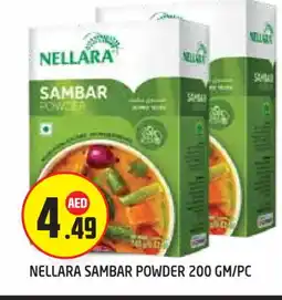Baniyas Spike Hypermarket NELLARA Spices / Masala offer