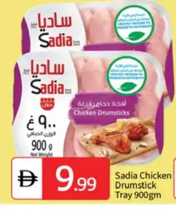 Talal Market SADIA Chicken Drumsticks offer