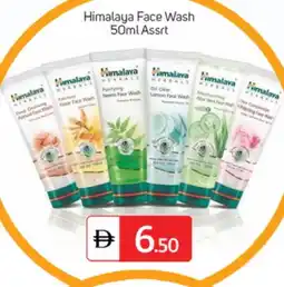 Talal Market HIMALAYA Face Wash offer