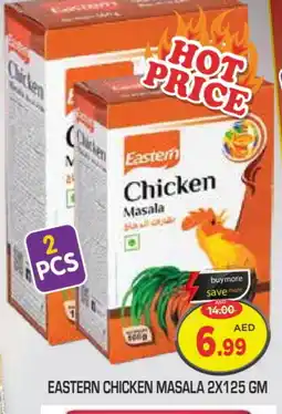 Baniyas Spike Hypermarket EASTERN Spices / Masala offer