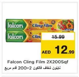 Nesto FALCON Cling Film offer