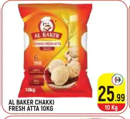 Baniyas Spike Hypermarket AL BAKER Atta offer
