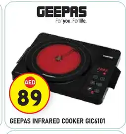 Baniyas Spike Hypermarket GEEPAS Infrared Cooker offer