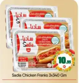Bigmart SADIA Chicken Sausage offer