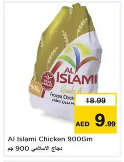Nesto AL ISLAMI Frozen Whole Chicken offer