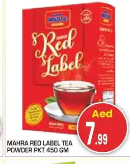 Baniyas Spike Hypermarket RED LABEL Tea Powder offer