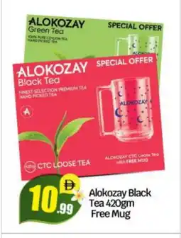 Bigmart ALOKOZAY Green Tea offer