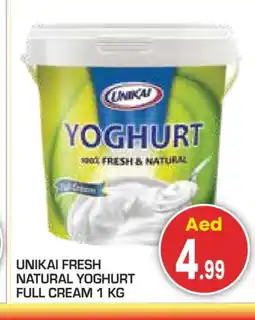 Baniyas Spike Hypermarket UNIKAI Yoghurt offer