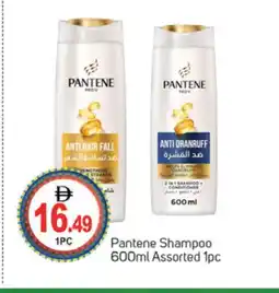 Talal Market PANTENE Shampoo / Conditioner offer