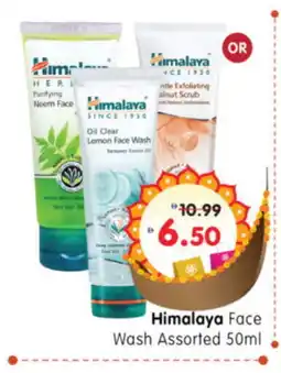 Al Madina Hypermarket HIMALAYA Face Wash offer
