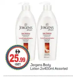 Talal Market JERGENS Body Lotion & Cream offer