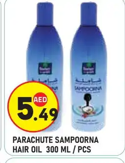 Baniyas Spike Hypermarket PARACHUTE Hair Oil offer