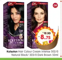 Al Madina Hypermarket WELLA Hair Cream offer