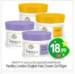Bigmart YARDLEY Hair Cream offer