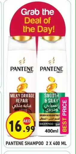 Baniyas Spike Hypermarket PANTENE Shampoo / Conditioner offer