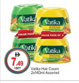 Talal Market VATIKA Hair Cream offer