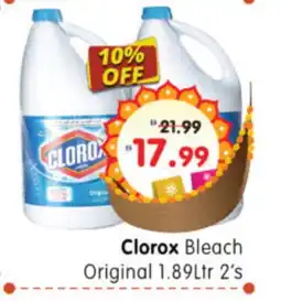 Al Madina Hypermarket CLOROX Bleach offer