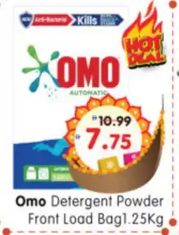 Al Madina Hypermarket OMO Detergent offer
