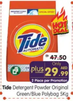 Al Madina Hypermarket TIDE Detergent offer