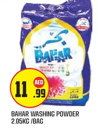 Baniyas Spike Hypermarket BAHAR Detergent offer