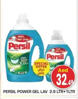 Baniyas Spike Hypermarket PERSIL Detergent offer