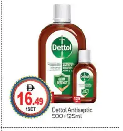 Talal Market DETTOL Disinfectant offer