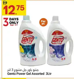 Grand Emirates Market GENTO Detergent offer