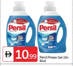 Talal Market PERSIL Detergent offer