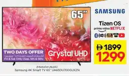 Nesto SAMSUNG Smart TV offer