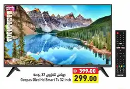 Aswaq Ramez GEEPAS Smart TV offer