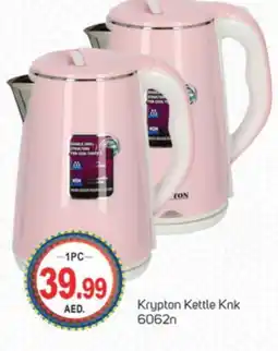 Talal Market KRYPTON Kettle offer