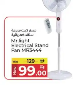 Kenz Hypermarket MR. LIGHT Fan offer