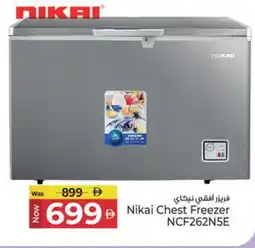 Kenz Hypermarket NIKAI Freezer offer