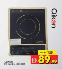 Al Madina CLIKON Infrared Cooker offer
